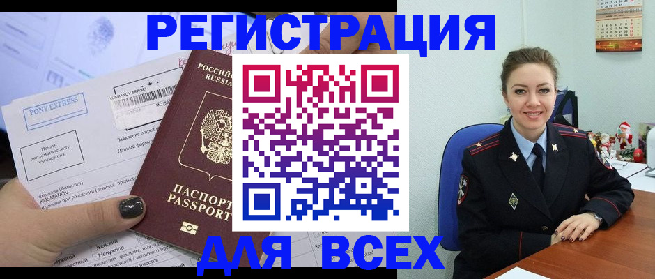 регистрация для дет. сада в Кеми
