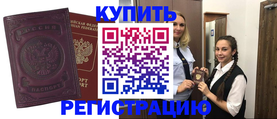 прописка поиск в Кеми