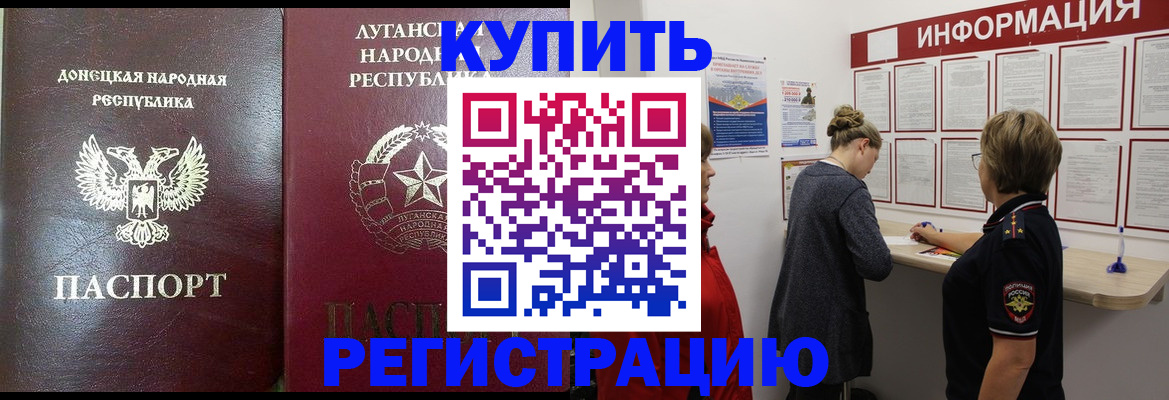 миграционный учет в Кеми